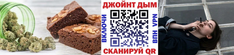 Canna-Cookies марихуана Нея