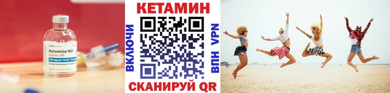 КЕТАМИН ketamine  Нея 