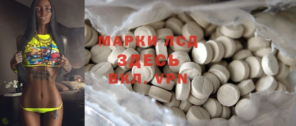 скорость Беслан