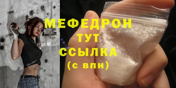 гашик Майский