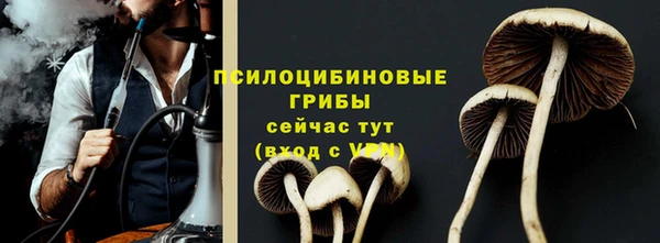 альфа пвп VHQ Магадан