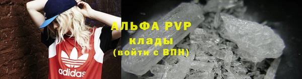 альфа пвп VHQ Магадан