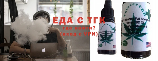 альфа пвп VHQ Магадан