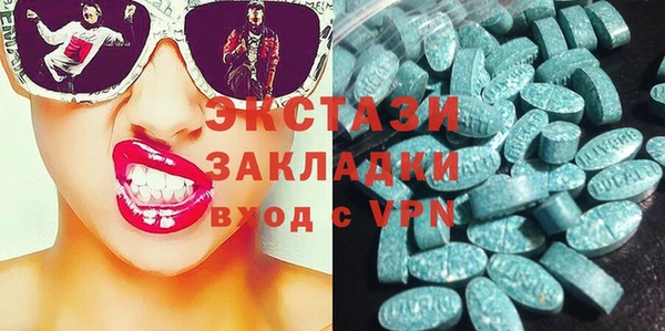 амф Магас