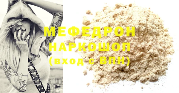 альфа пвп VHQ Магадан