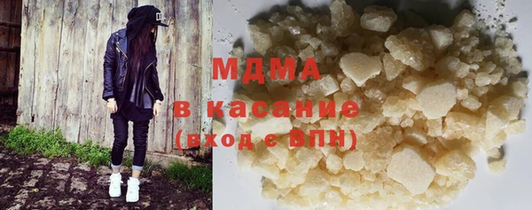 амф Магас