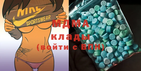 скорость Беслан