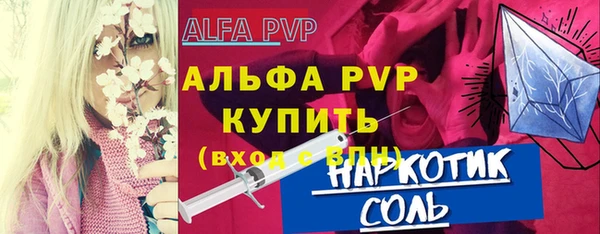 альфа пвп VHQ Магадан