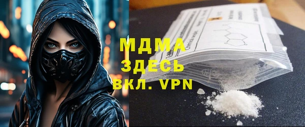 гашик Майский