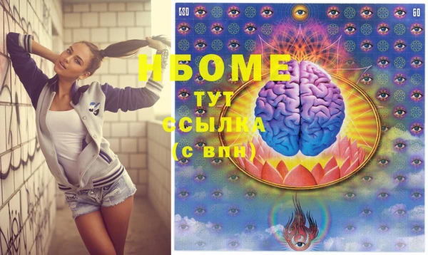 экстази Медвежьегорск