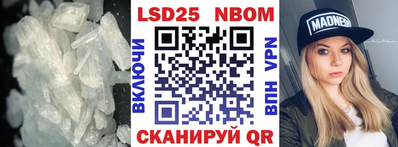 где купить наркоту Нея LSD-25 экстази кислота