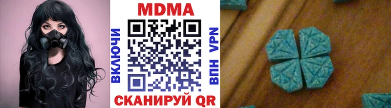 МДМА Molly  ОМГ ОМГ рабочий сайт  Нея 