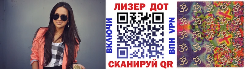 Марки NBOMe 1,5мг  Нея 