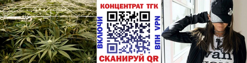 ТГК жижа Нея